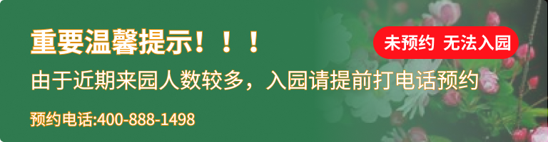 郑州市御泉森林陵园
